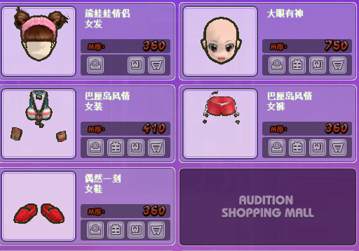 夏装.png