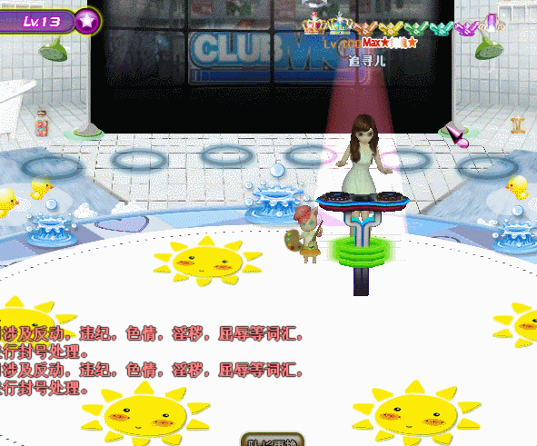 紫玉之光.gif