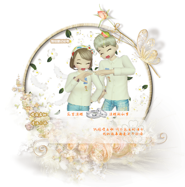 白色透明登记证副本1.png