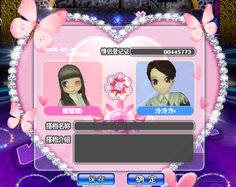 3Y`)U9N%X3[0@)B]634_L98.png