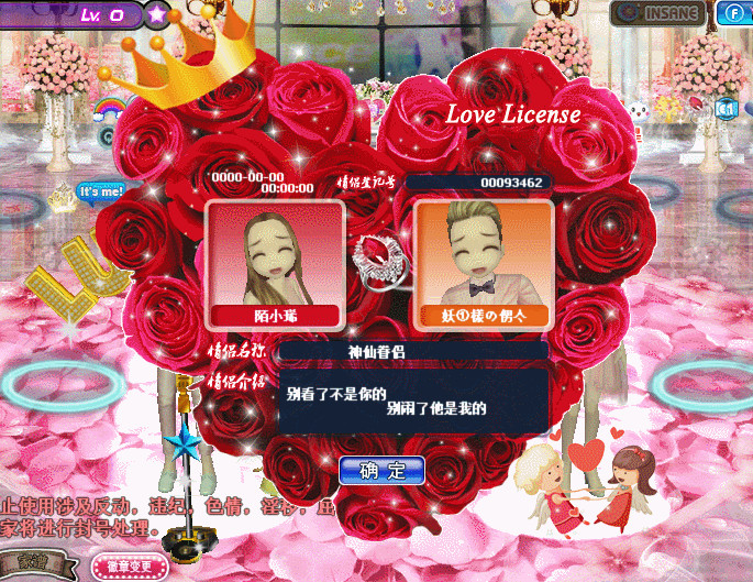 红色星宇.gif
