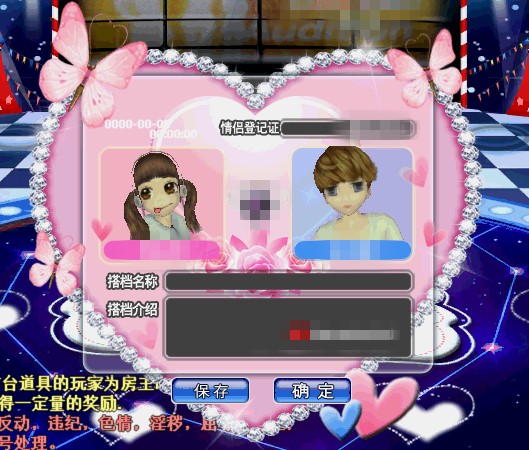 蝶恋芬芳.jpg