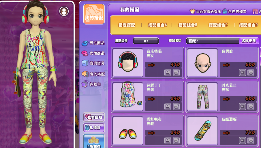 目录.png