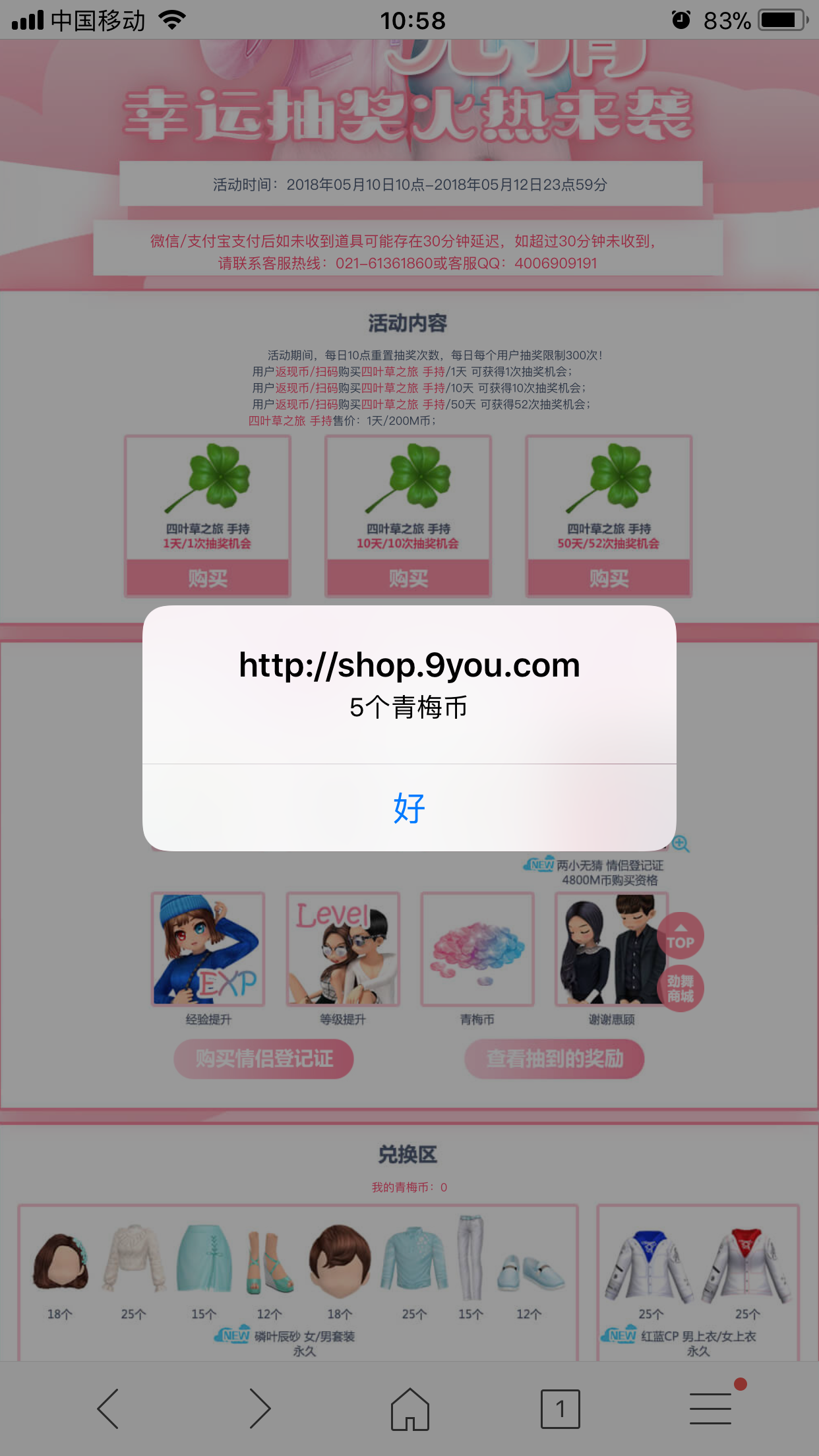 D898FD90-992A-4F85-BD17-BA0548FD5F79.png