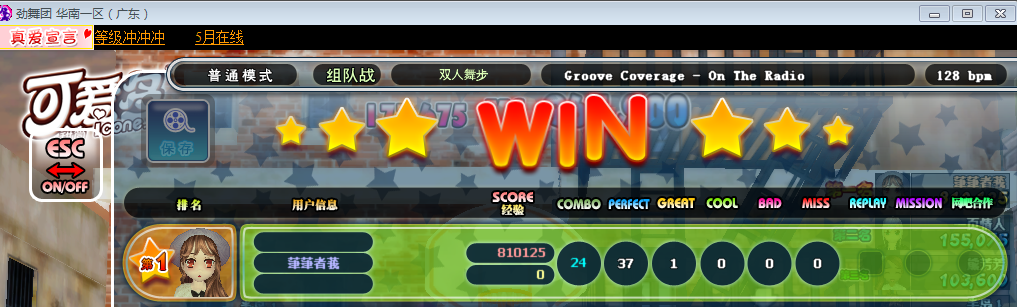 QQ图片20180512162418.png