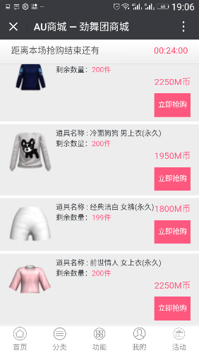 Screenshot_20180512-190604.png