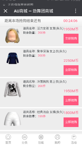 Screenshot_20180512-190558.png