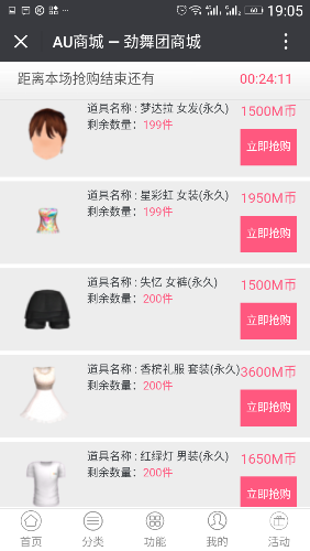 Screenshot_20180512-190553.png