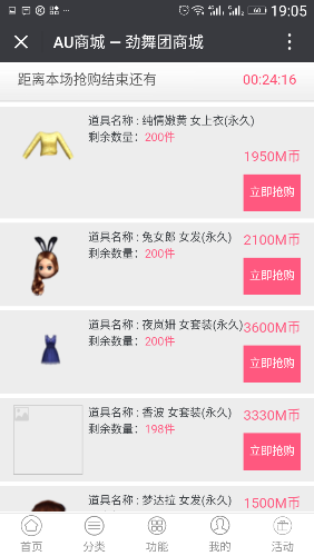 Screenshot_20180512-190547.png