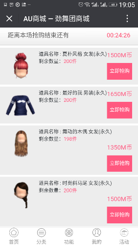 Screenshot_20180512-190537.png