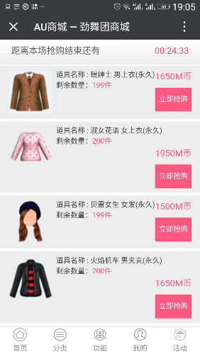 Screenshot_20180512-190531.png