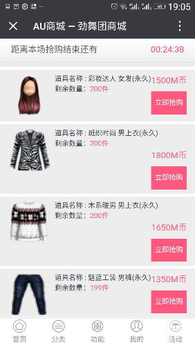 Screenshot_20180512-190526.png