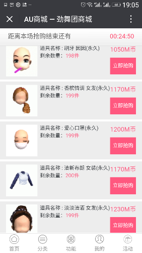 Screenshot_20180512-190514.png