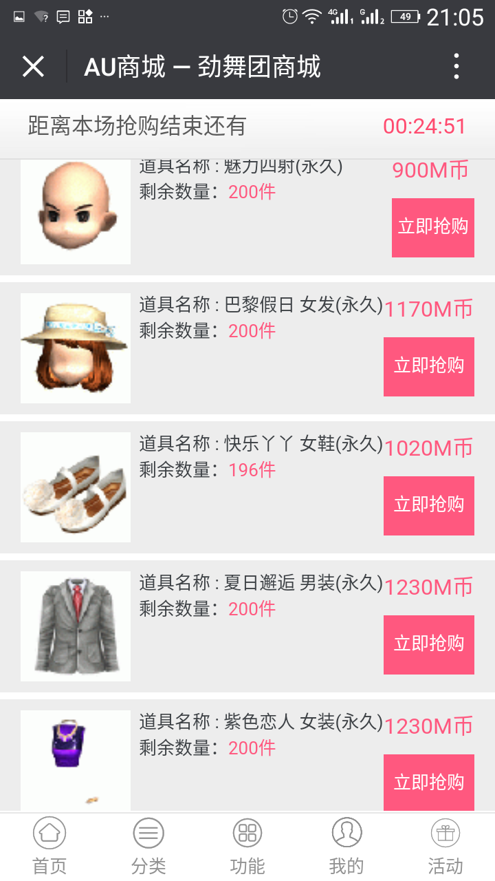 Screenshot_20180512-210511.png