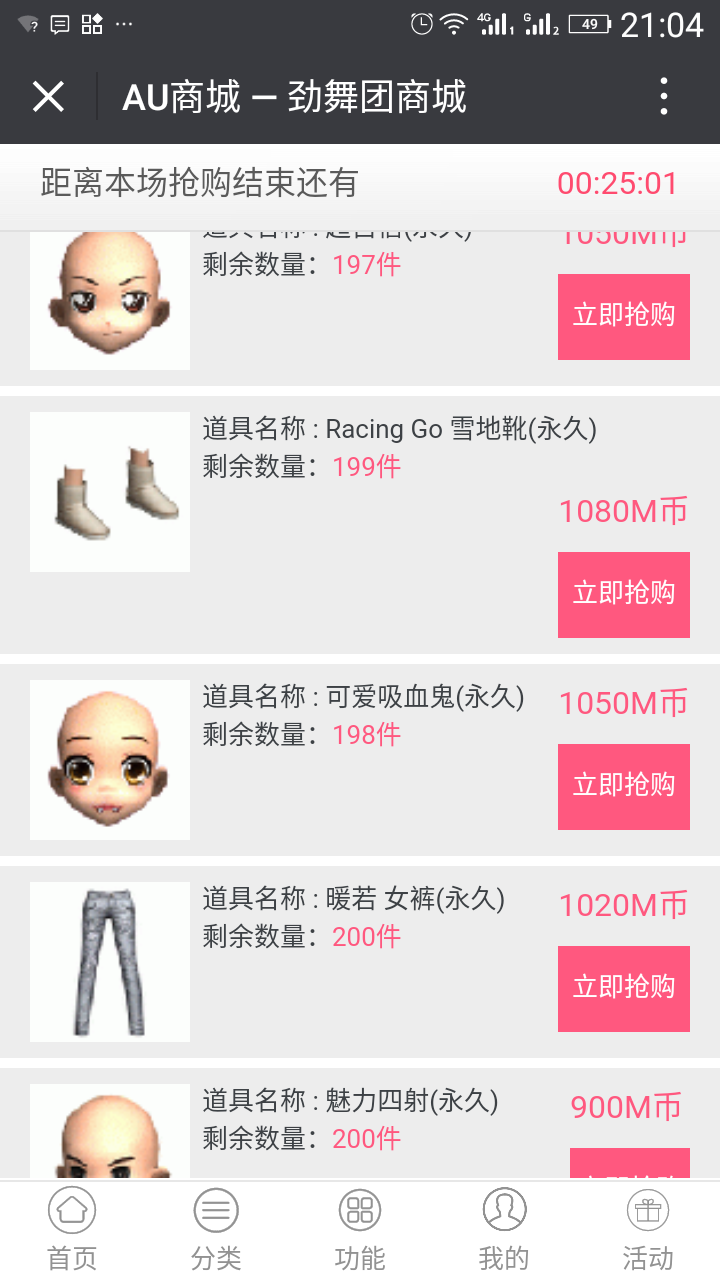 Screenshot_20180512-210501.png