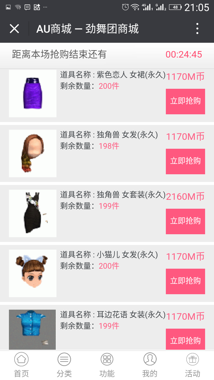 Screenshot_20180512-210517.png