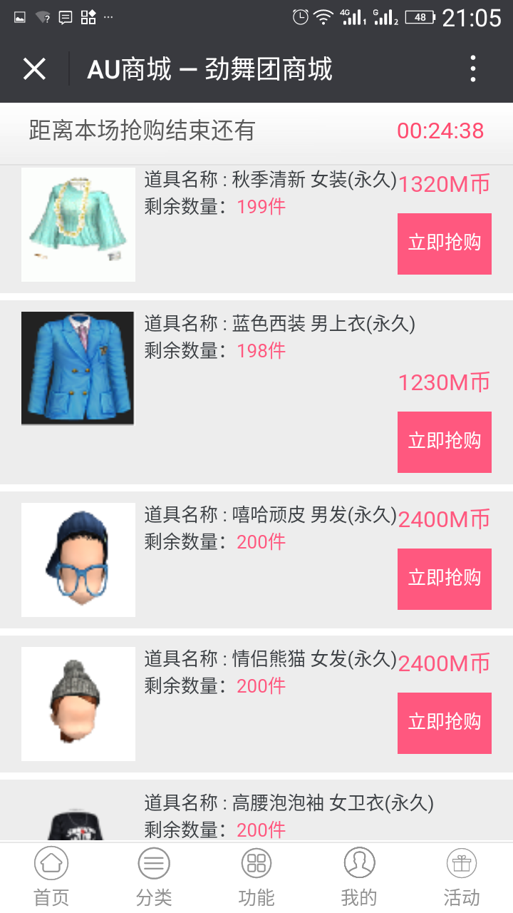 Screenshot_20180512-210523.png