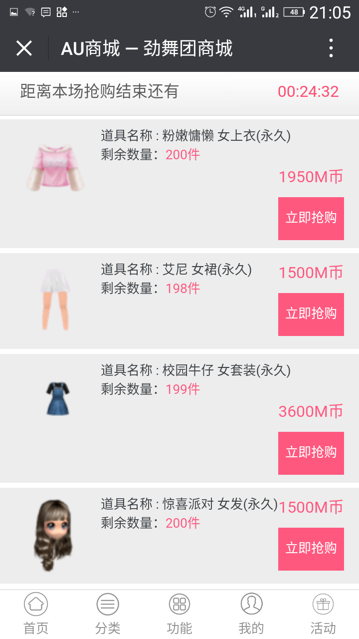 Screenshot_20180512-210530.png