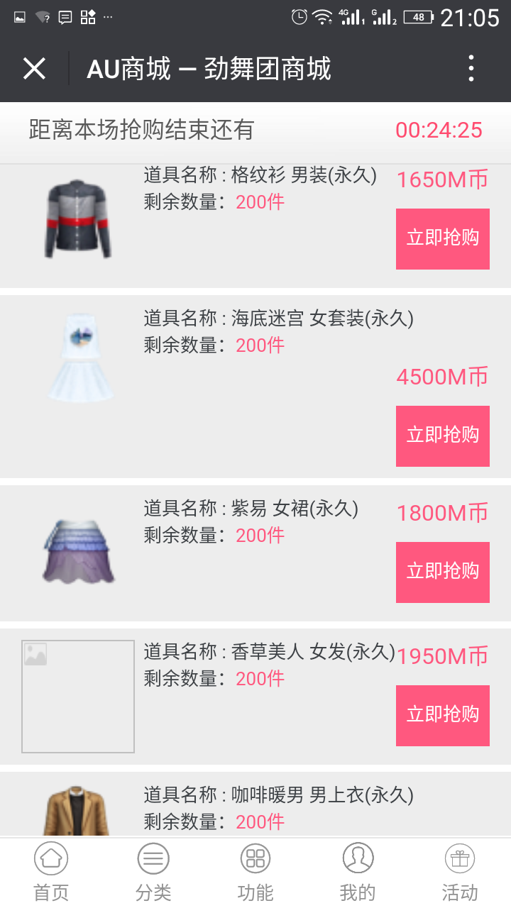 Screenshot_20180512-210537.png