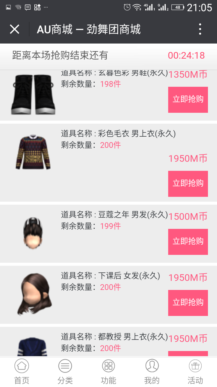 Screenshot_20180512-210544.png
