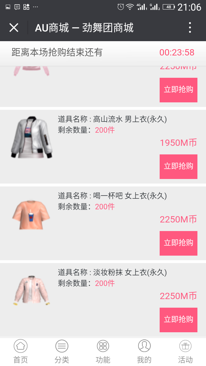 Screenshot_20180512-210604.png