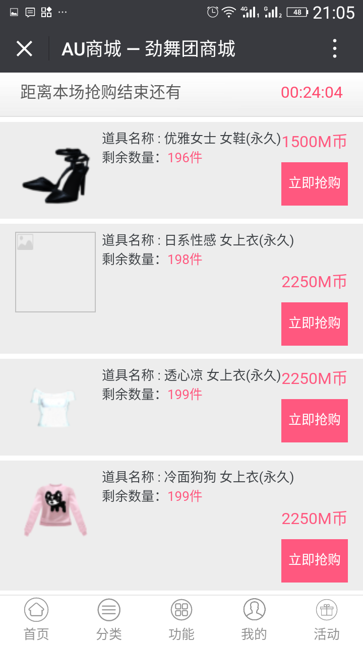 Screenshot_20180512-210558.png