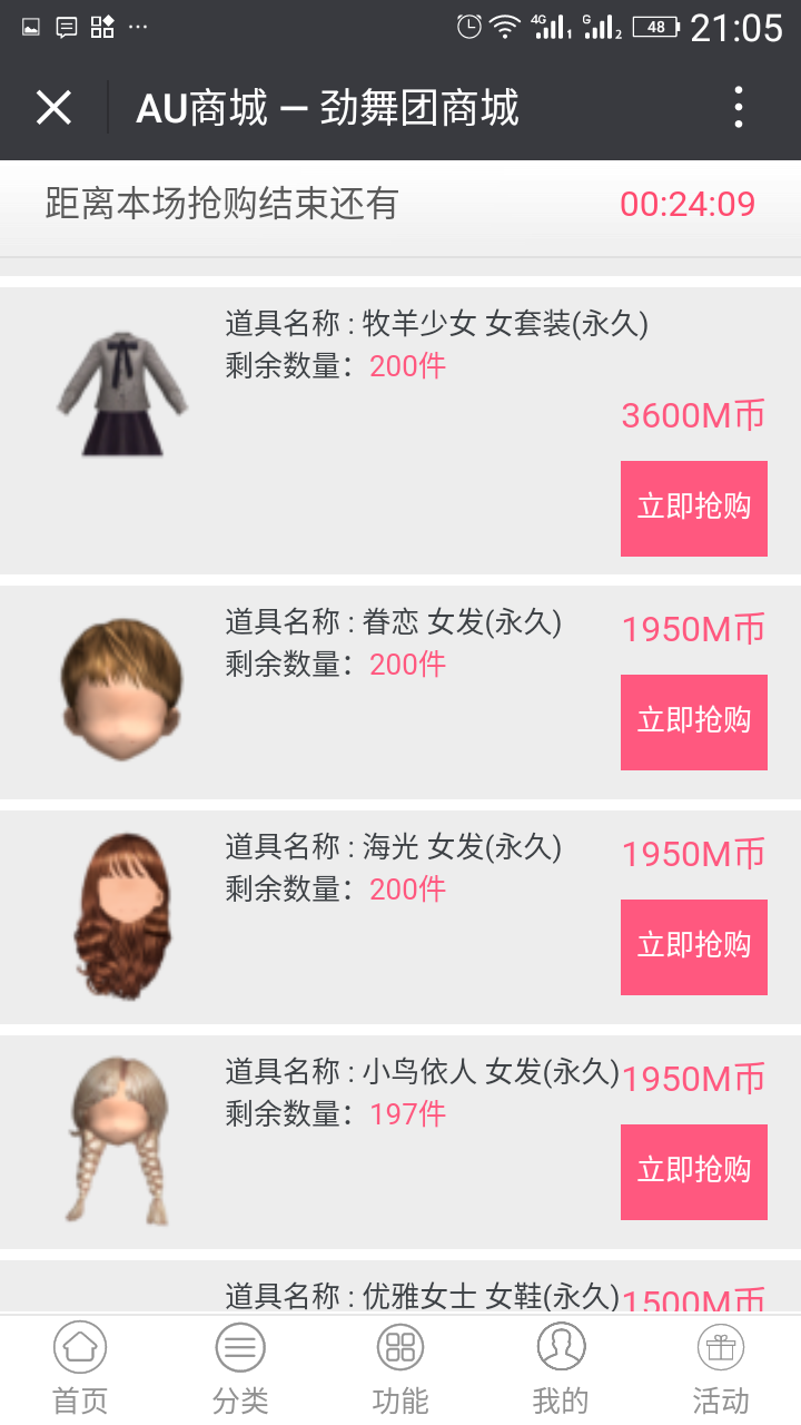 Screenshot_20180512-210552.png