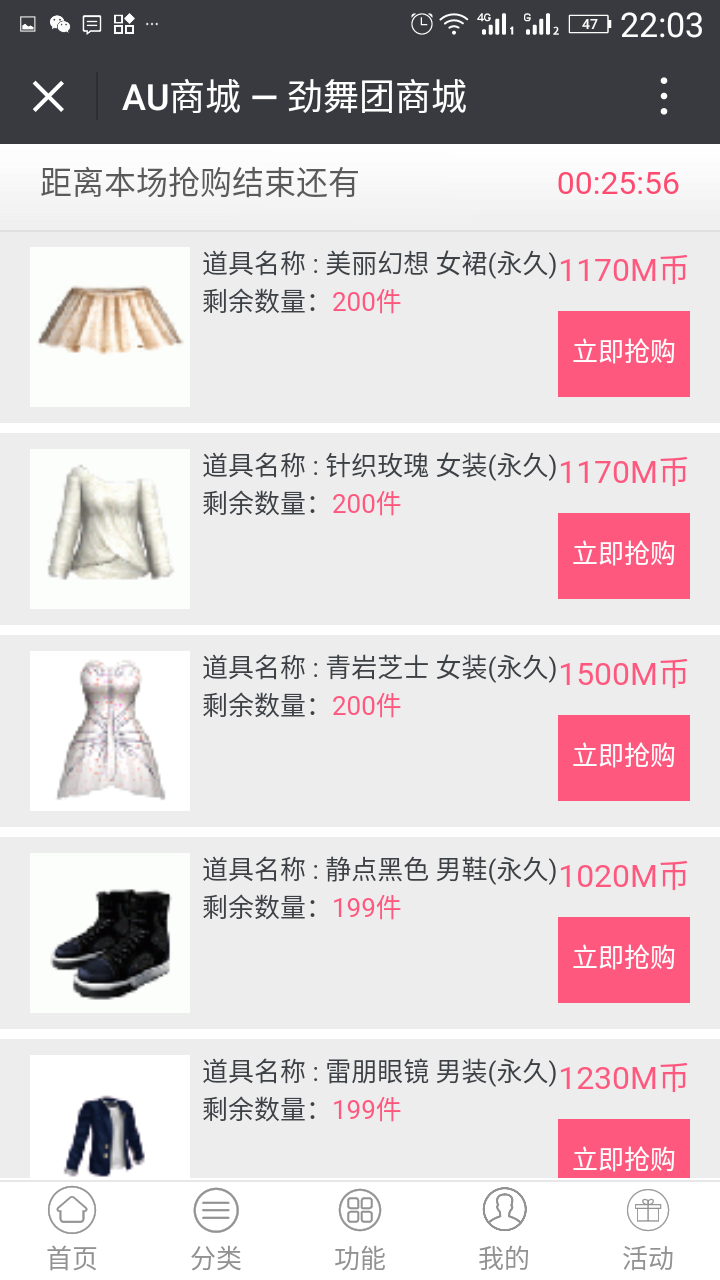 Screenshot_20180512-220348.png