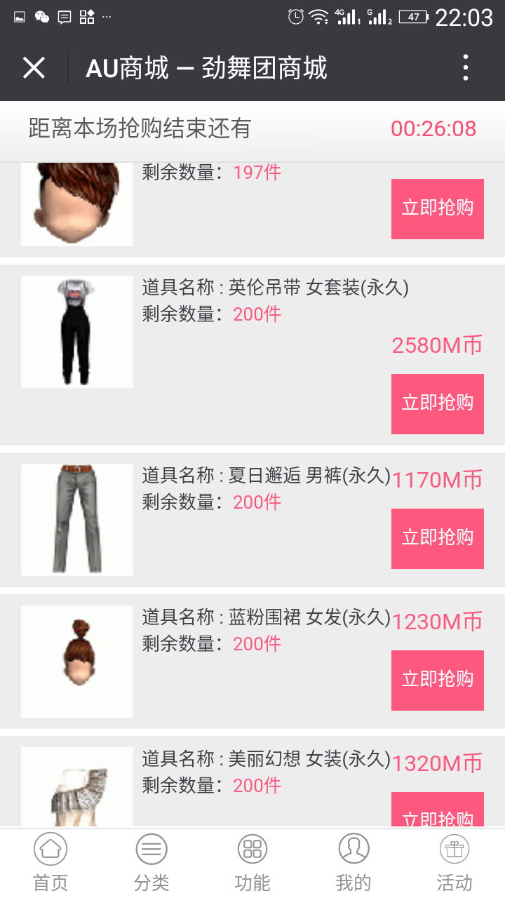 Screenshot_20180512-220343.png