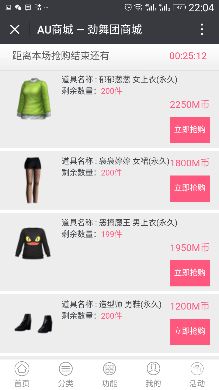 Screenshot_20180512-220410.png