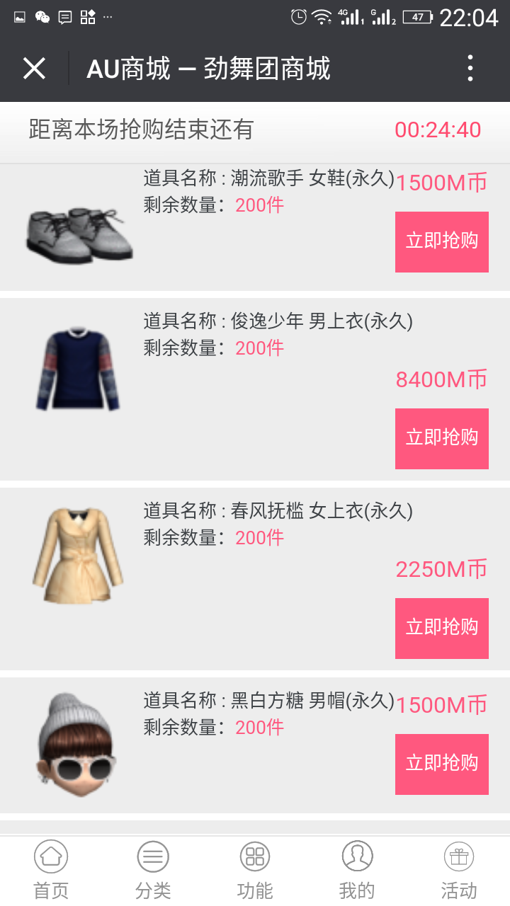 Screenshot_20180512-220427.png