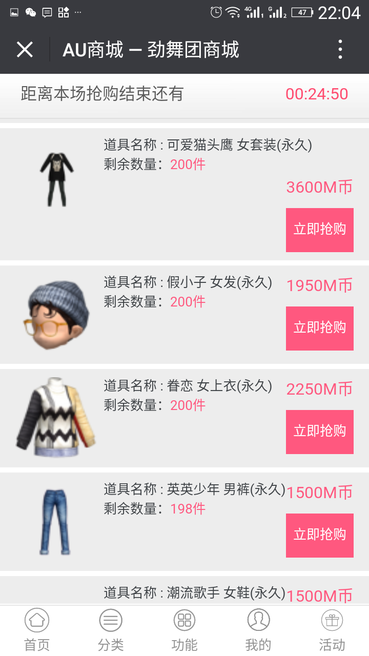 Screenshot_20180512-220422.png