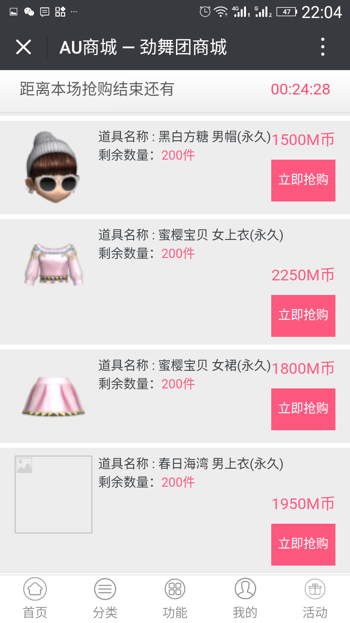 Screenshot_20180512-220432.png