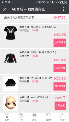 Screenshot_20180512-230236.png