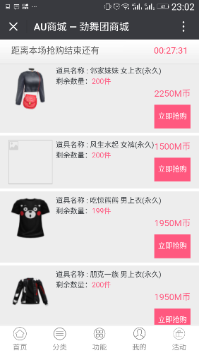 Screenshot_20180512-230231.png