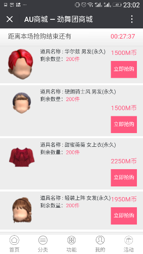 Screenshot_20180512-230226.png
