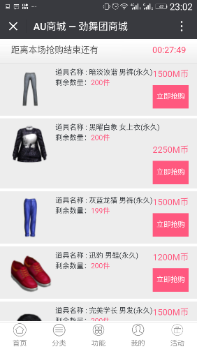 Screenshot_20180512-230213.png