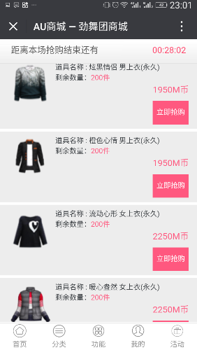 Screenshot_20180512-230200.png