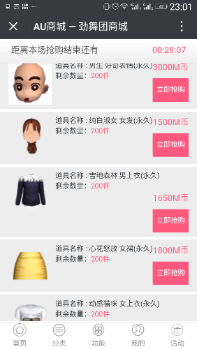 Screenshot_20180512-230155.png