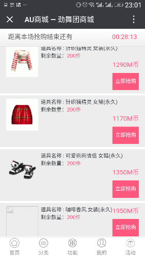 Screenshot_20180512-230149.png