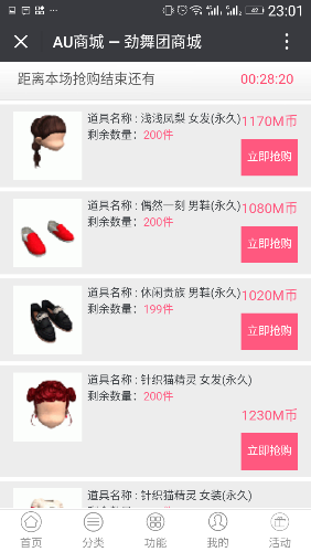 Screenshot_20180512-230143.png