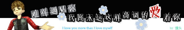 签名档（作业）.jpg