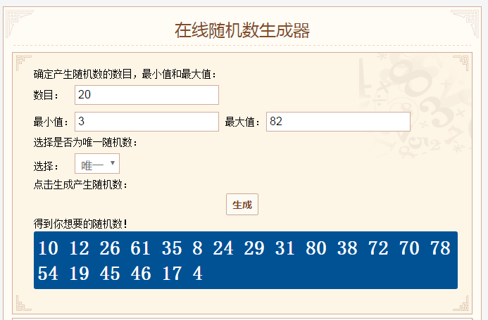 参与奖.png