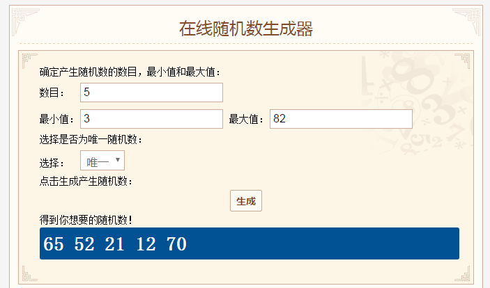 幸运奖.png