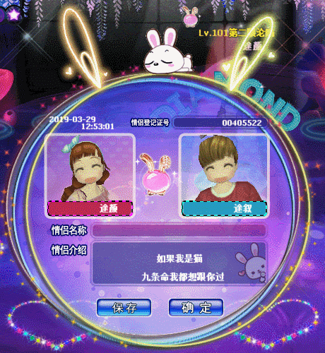 萌兔家园.gif.gif