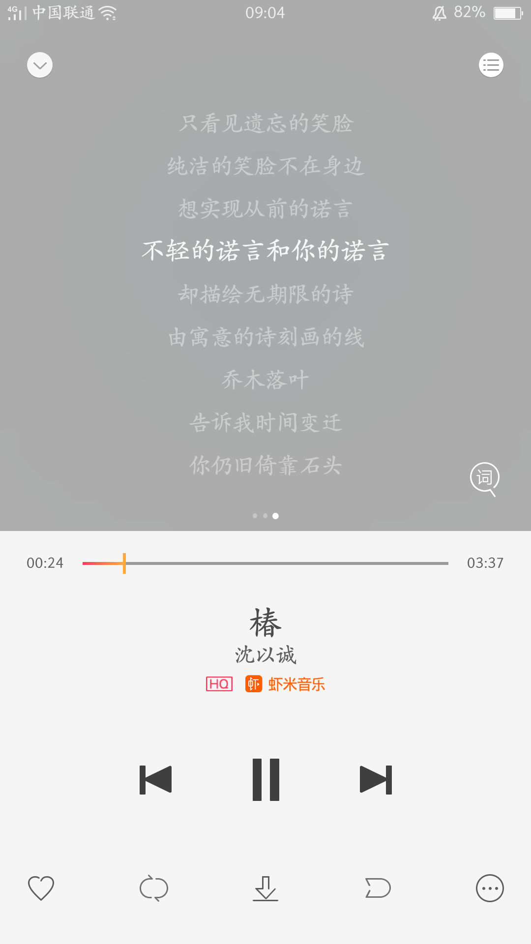 Screenshot_2018-05-26-09-04-22-35.png