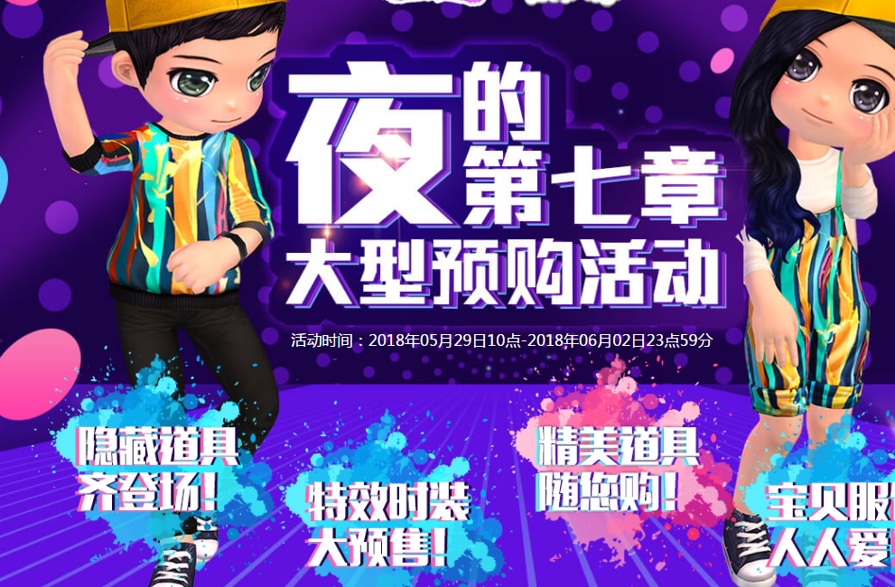 QQ图片20180529153703.png