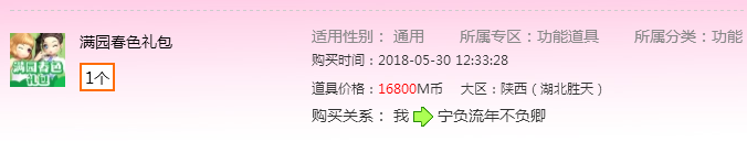 QQ图片20180530124840.png