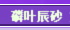 [[T1[T1$R0HP3[HW)9_14YA.png