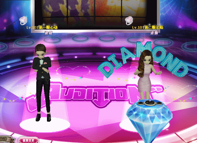 簇粉仙钻.gif